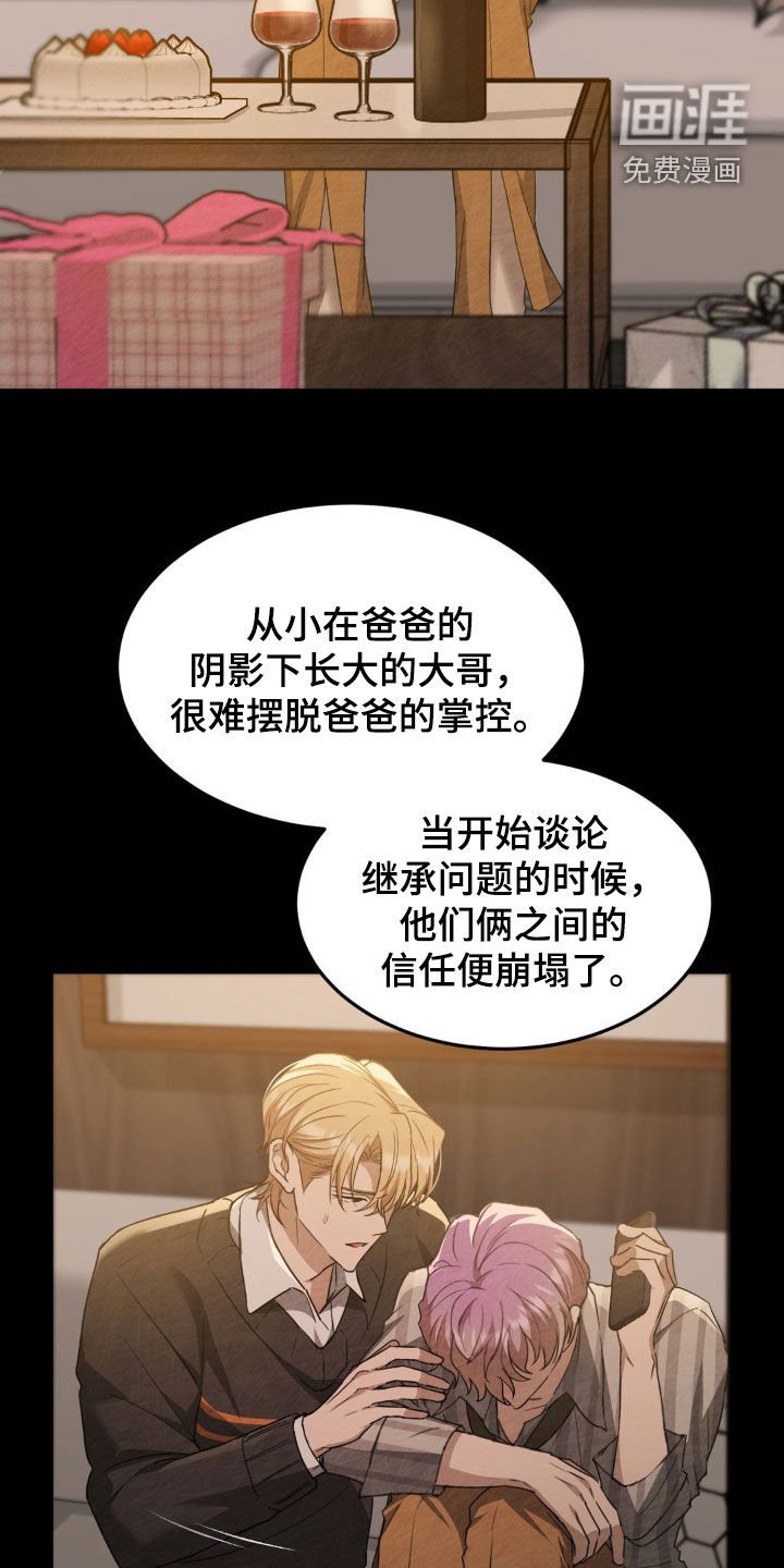 第28章：经历