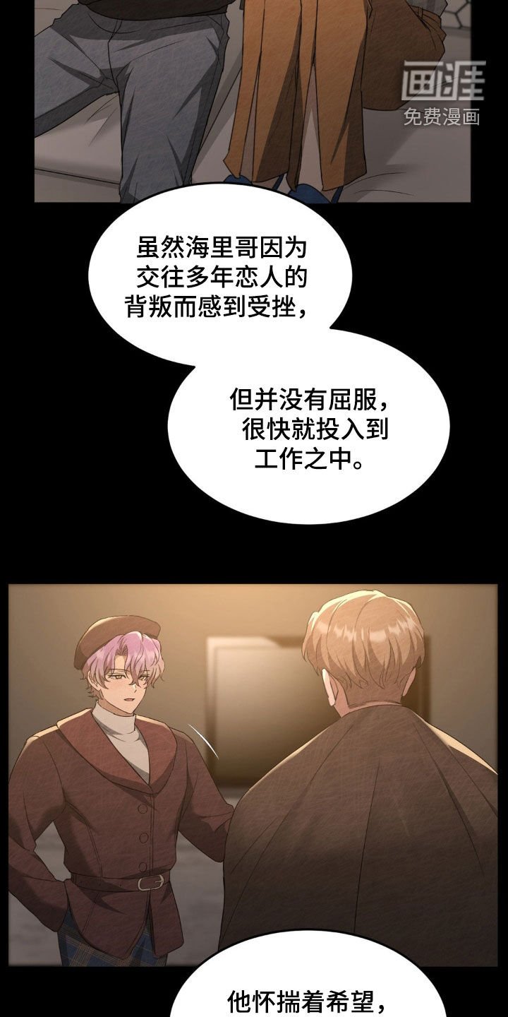 第28章：经历