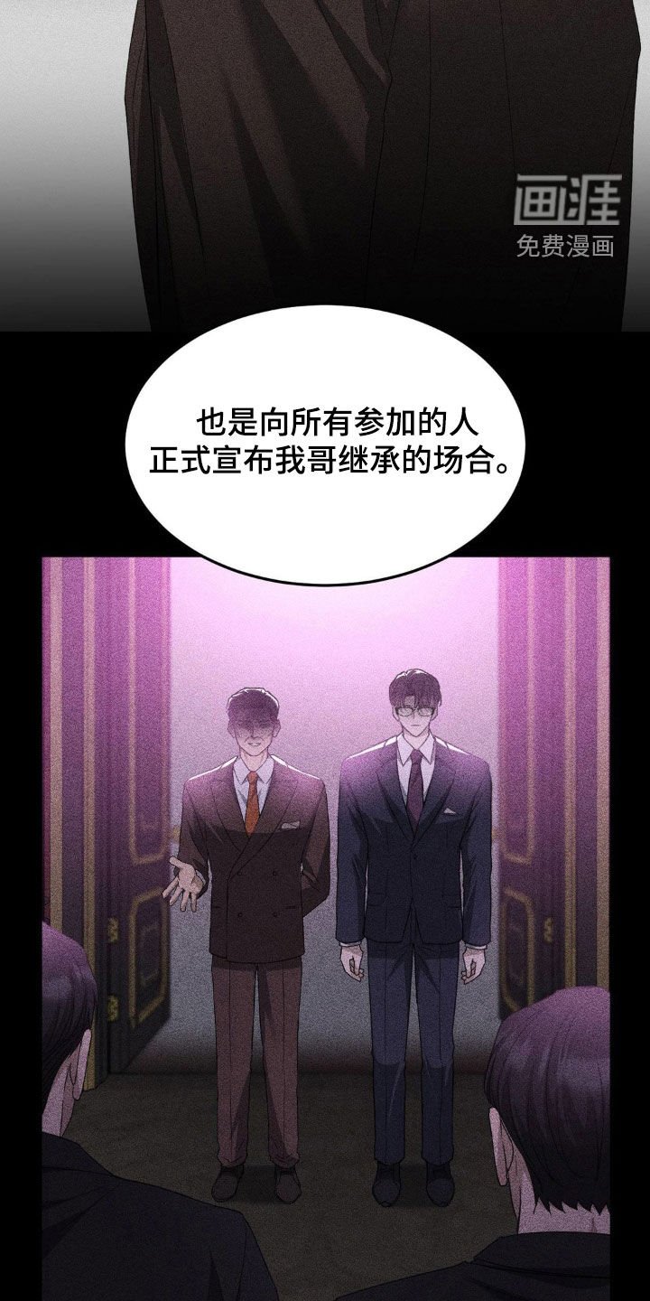 第29章：做出改变（第一季完结）