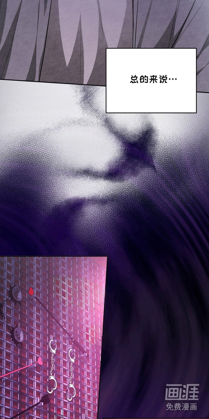 第3章：陷阱