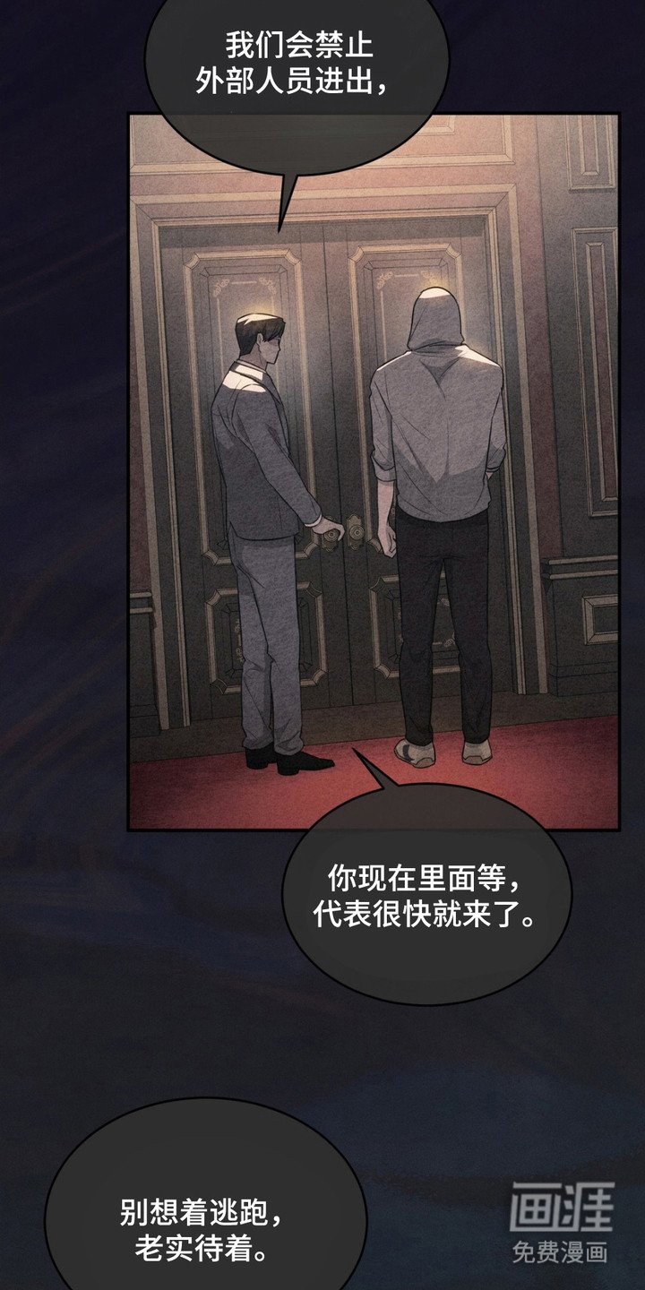 第3章：陷阱