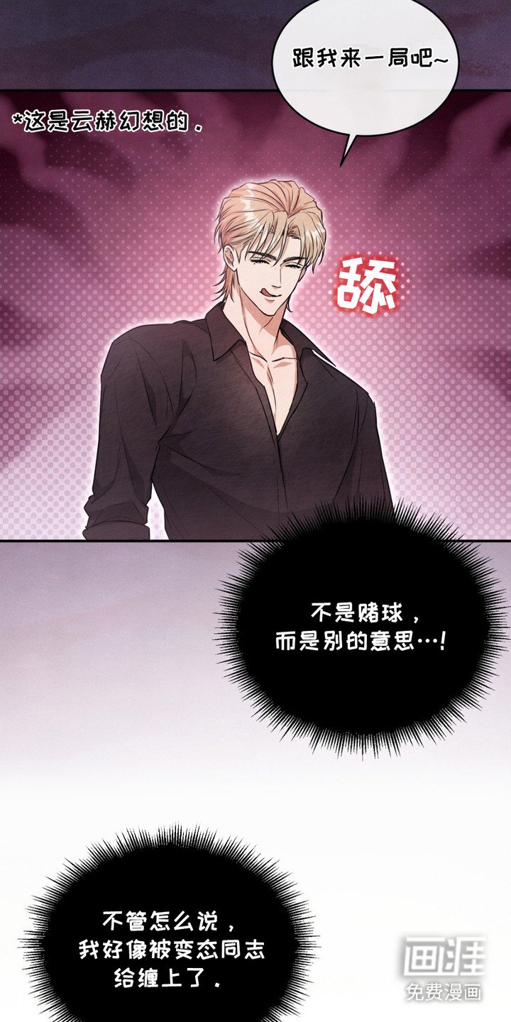 第3章：陷阱