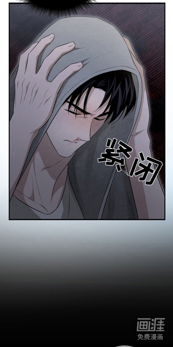 第3章：陷阱