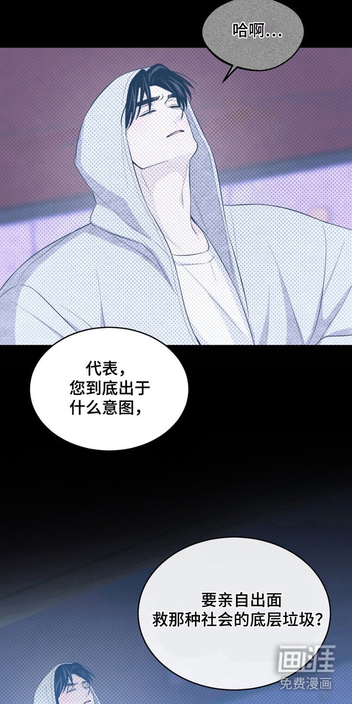 第3章：陷阱