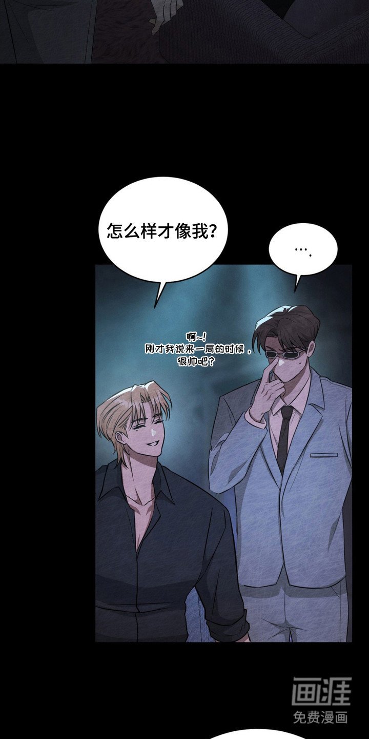 第3章：陷阱