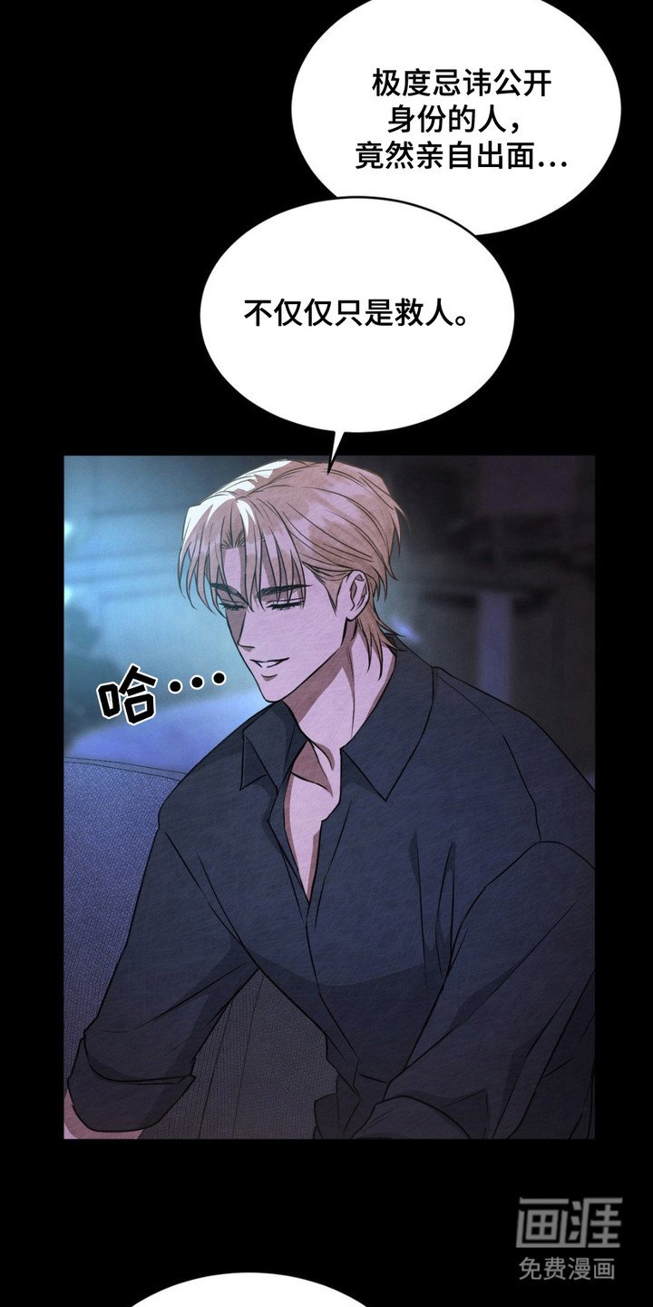 第3章：陷阱