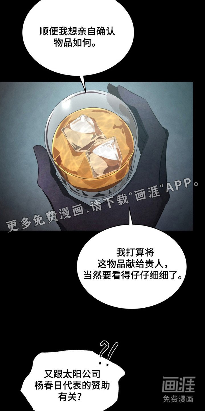 第3章：陷阱
