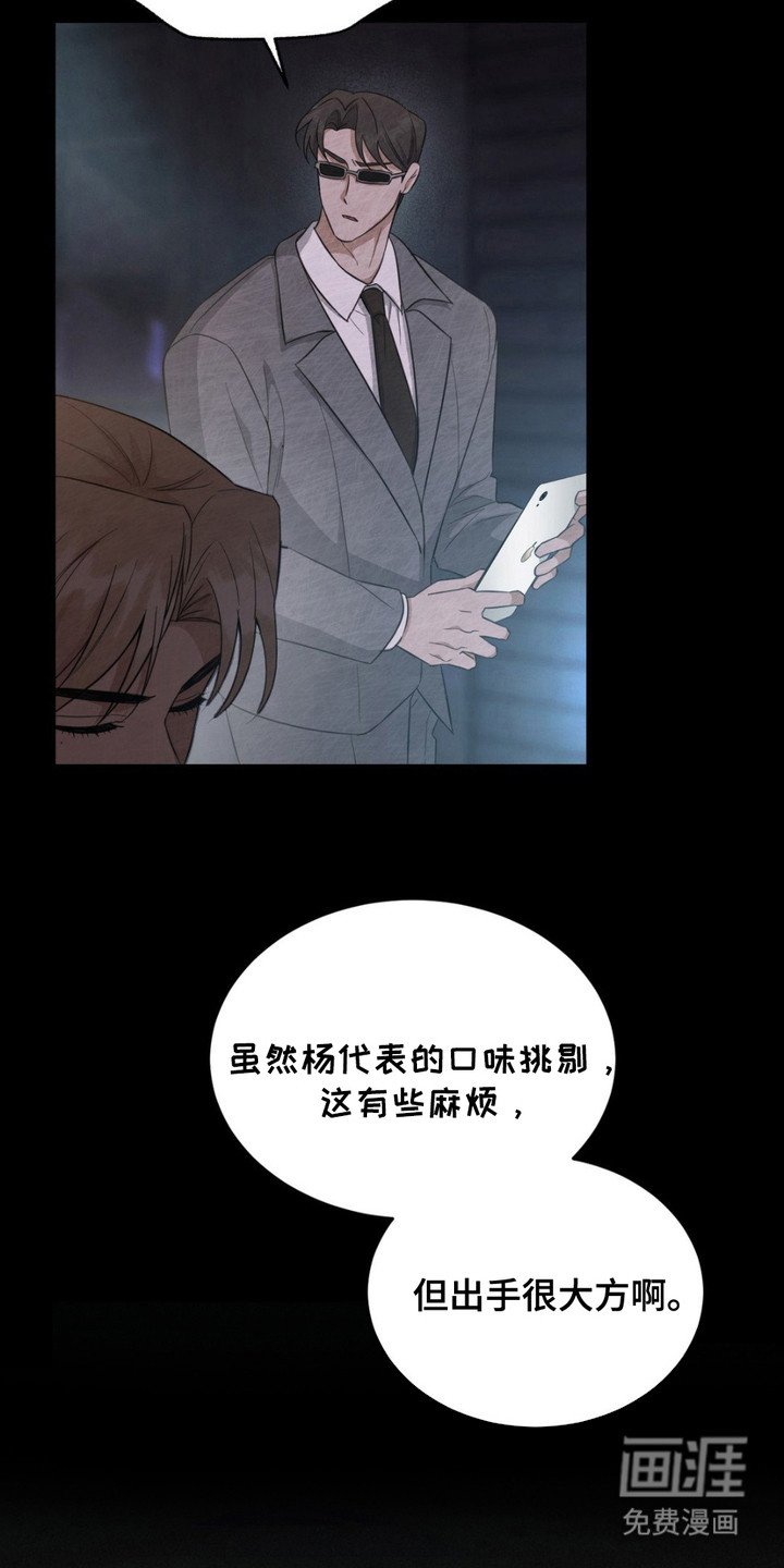 第3章：陷阱