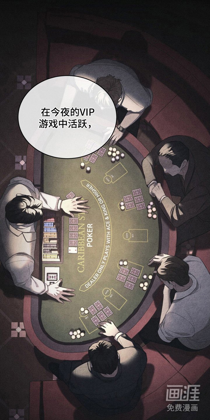 第3章：陷阱
