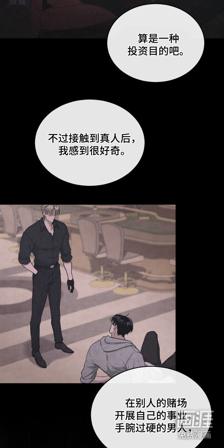 第3章：陷阱