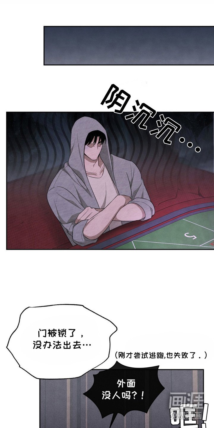 第3章：陷阱