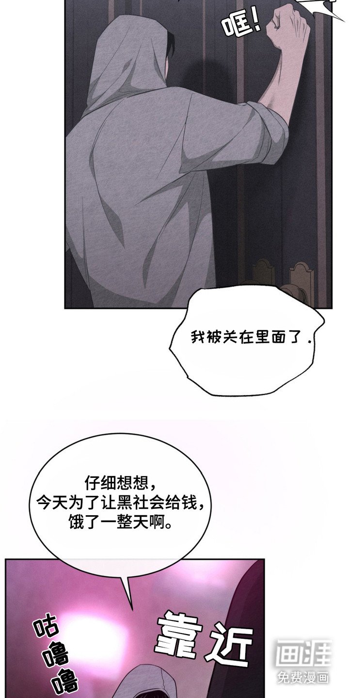第3章：陷阱