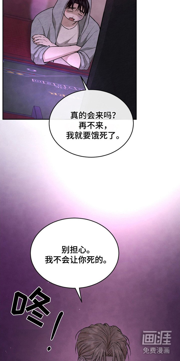 第3章：陷阱