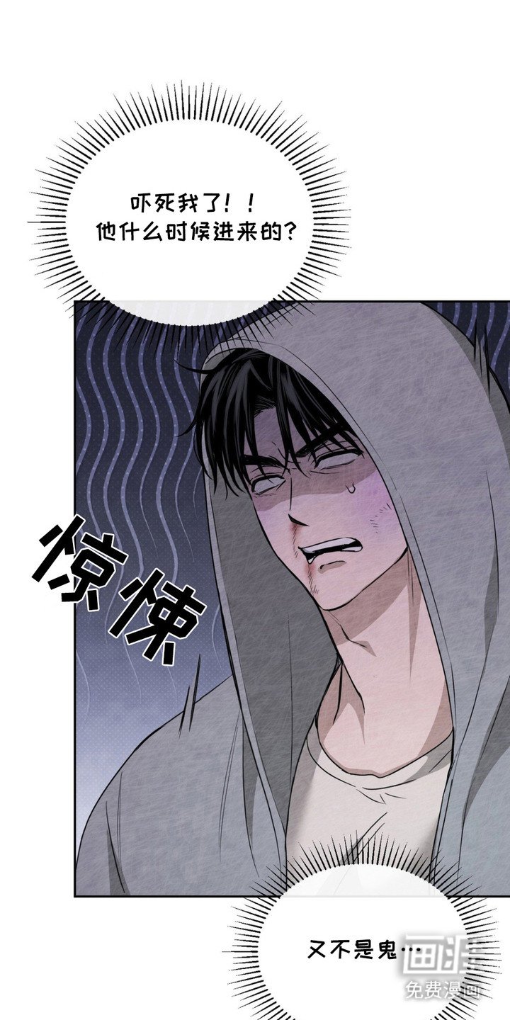 第4章：拽走
