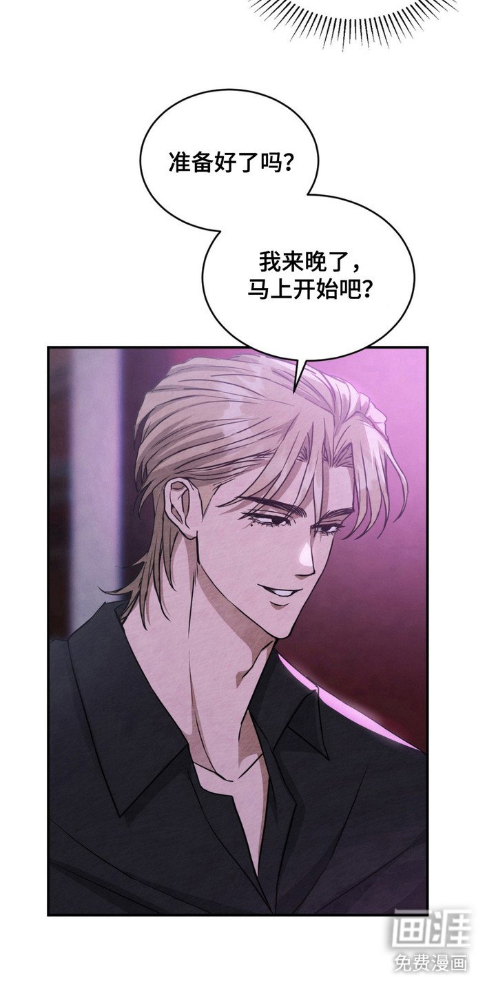 第4章：拽走