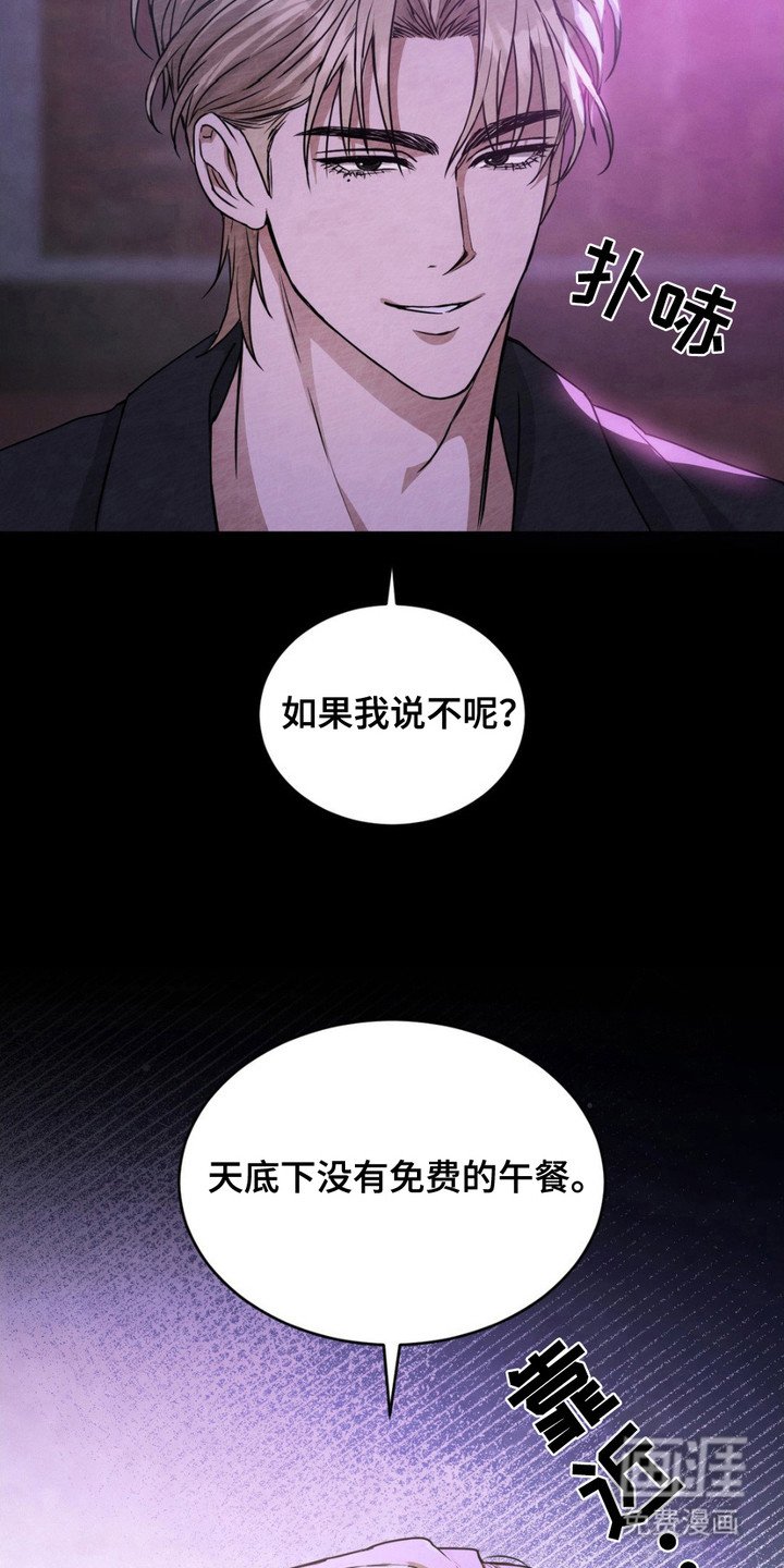 第4章：拽走
