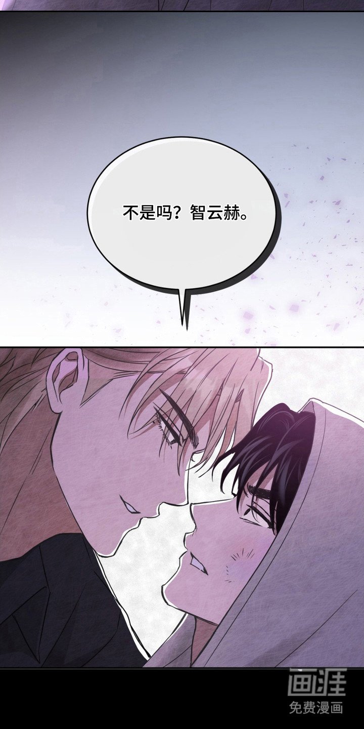 第4章：拽走