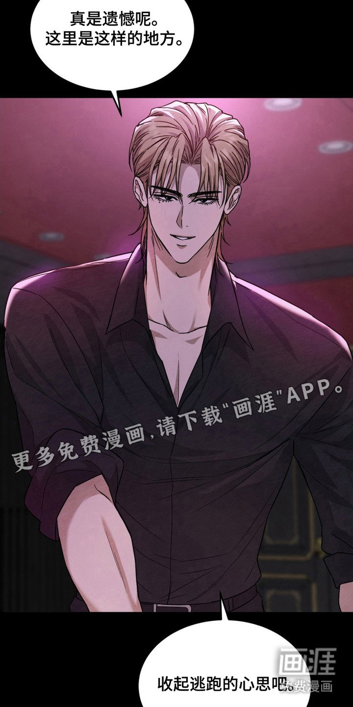 第4章：拽走