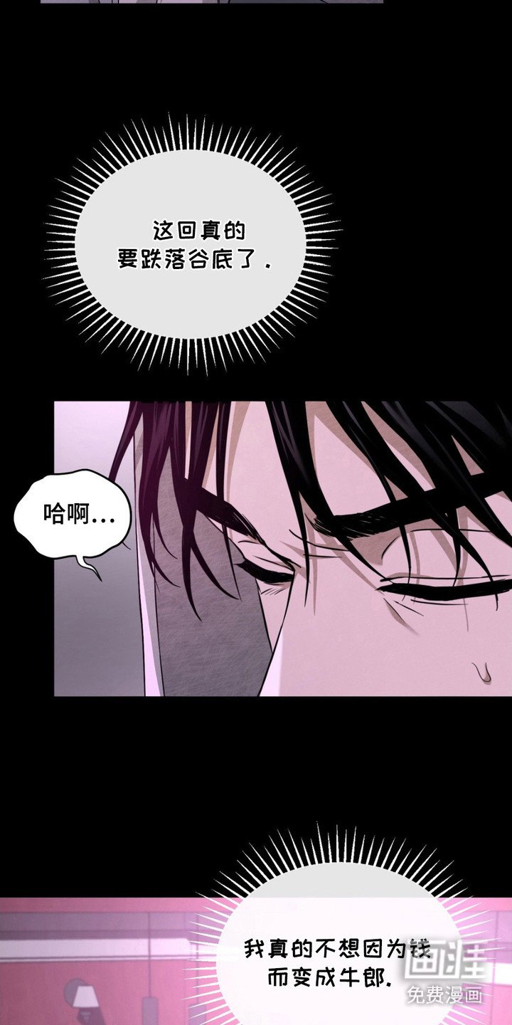 第4章：拽走