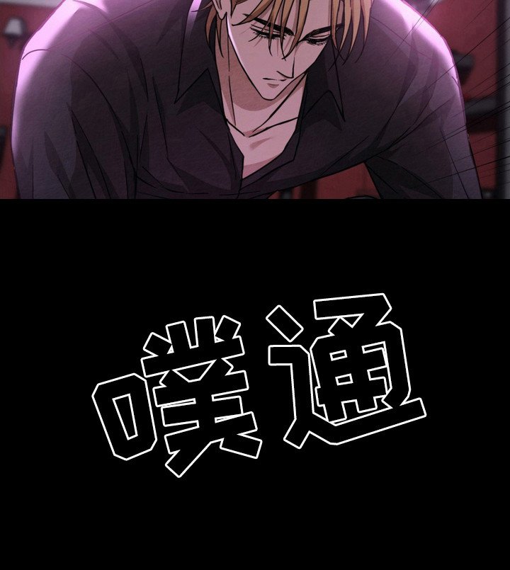 第4章：拽走