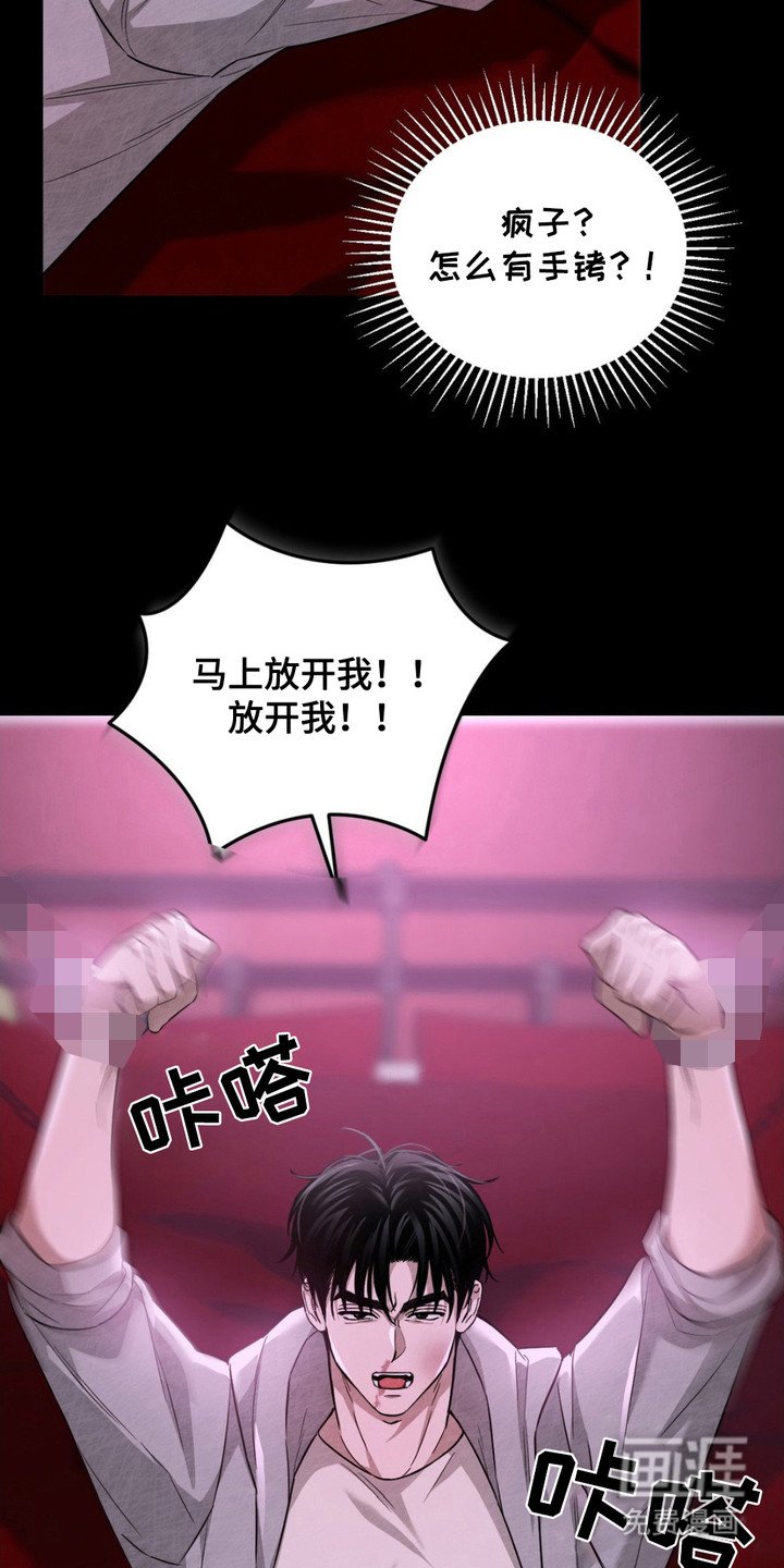 第5章：挑衅