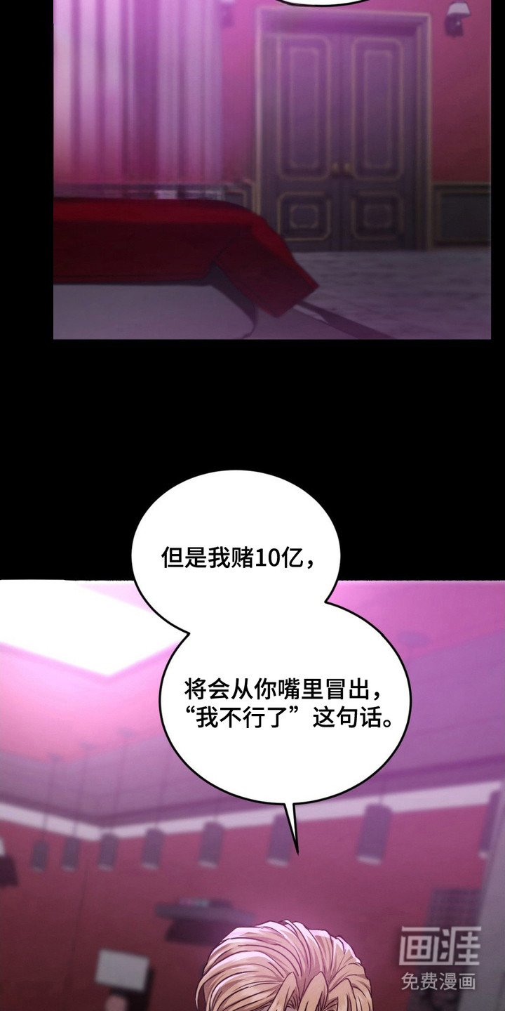 第5章：挑衅