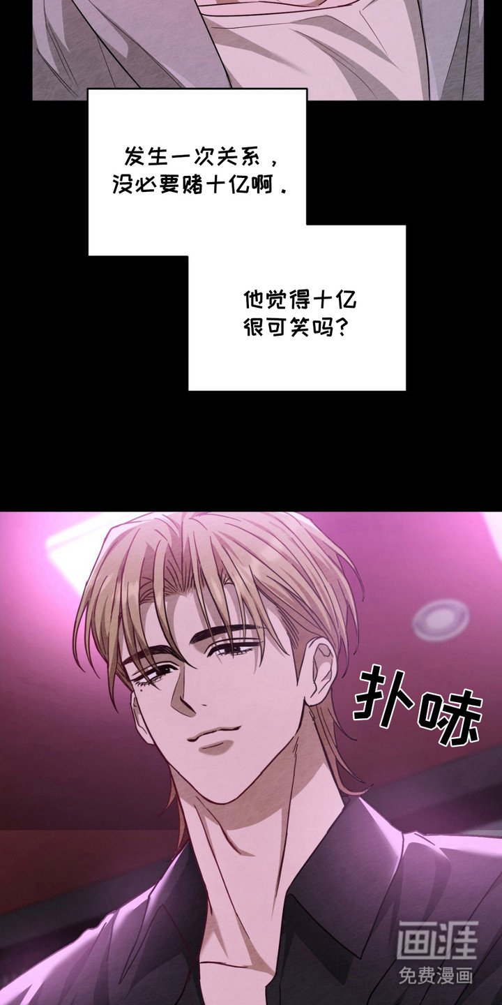 第5章：挑衅