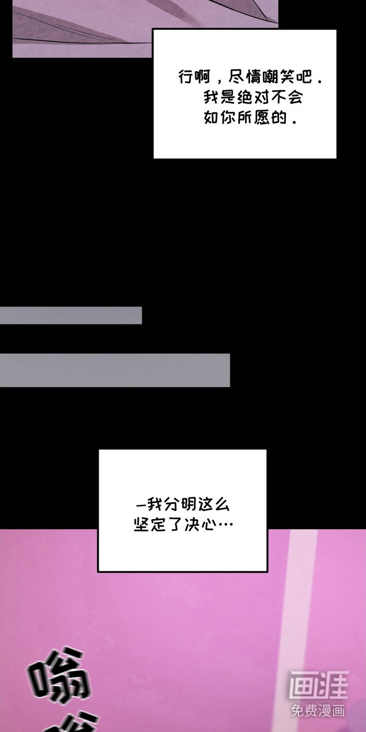 第5章：挑衅