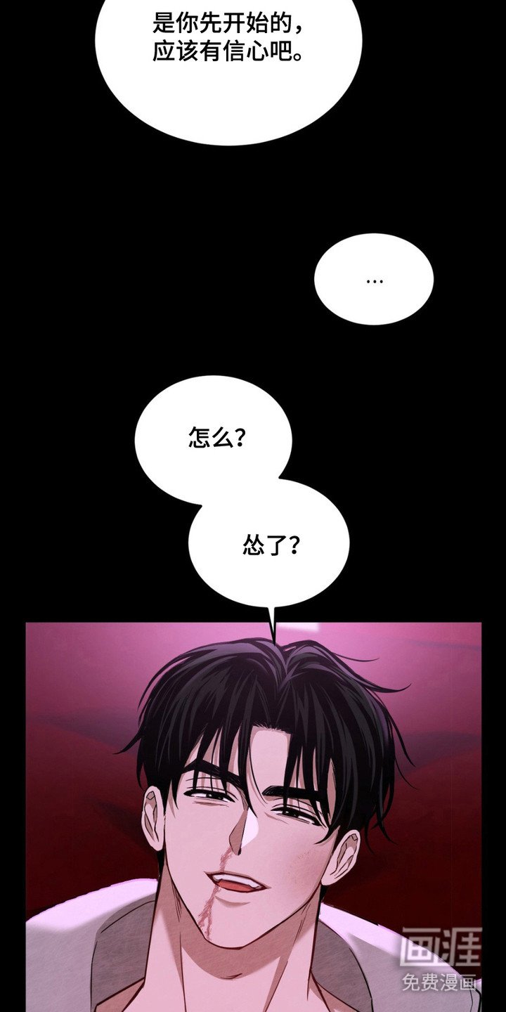 第6章：给机会