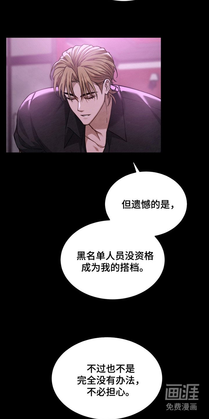 第6章：给机会