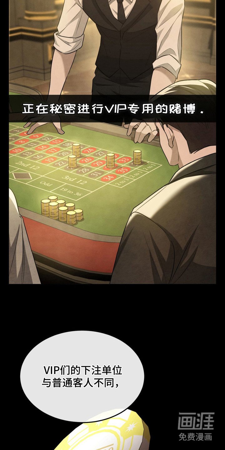 第6章：给机会