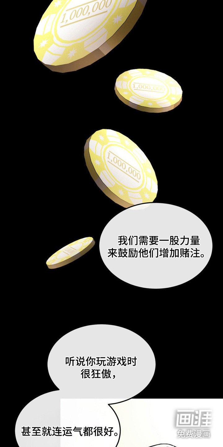 第6章：给机会