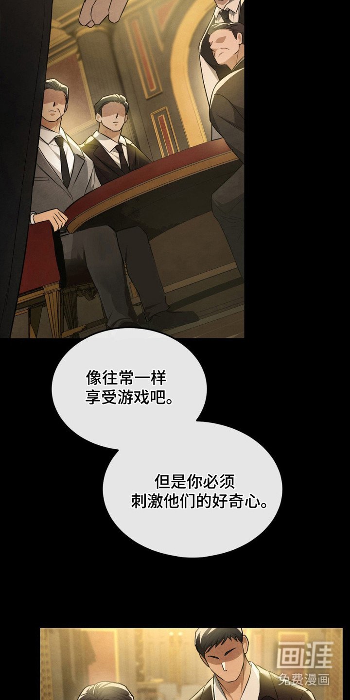 第6章：给机会