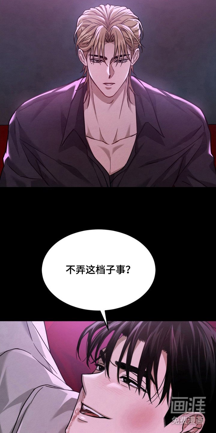 第6章：给机会