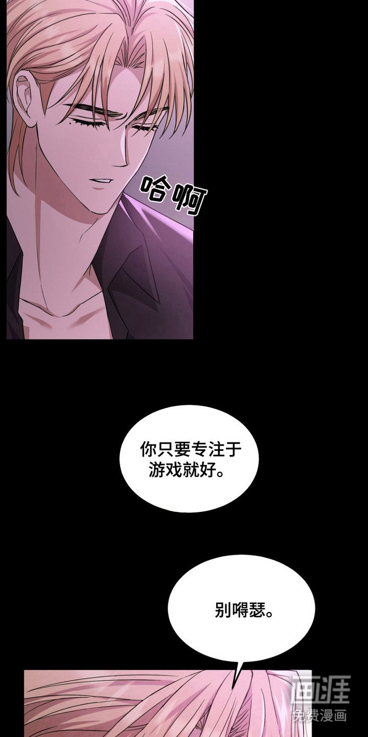 第6章：给机会