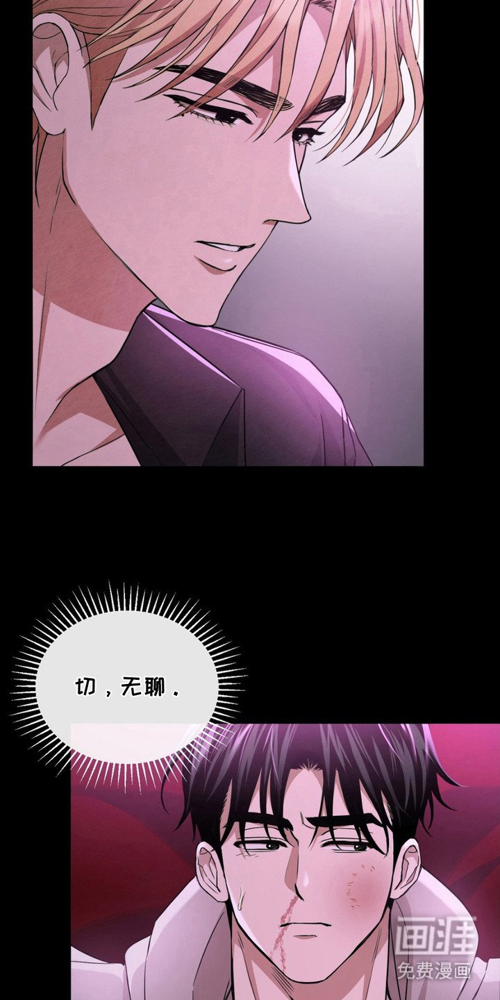 第6章：给机会