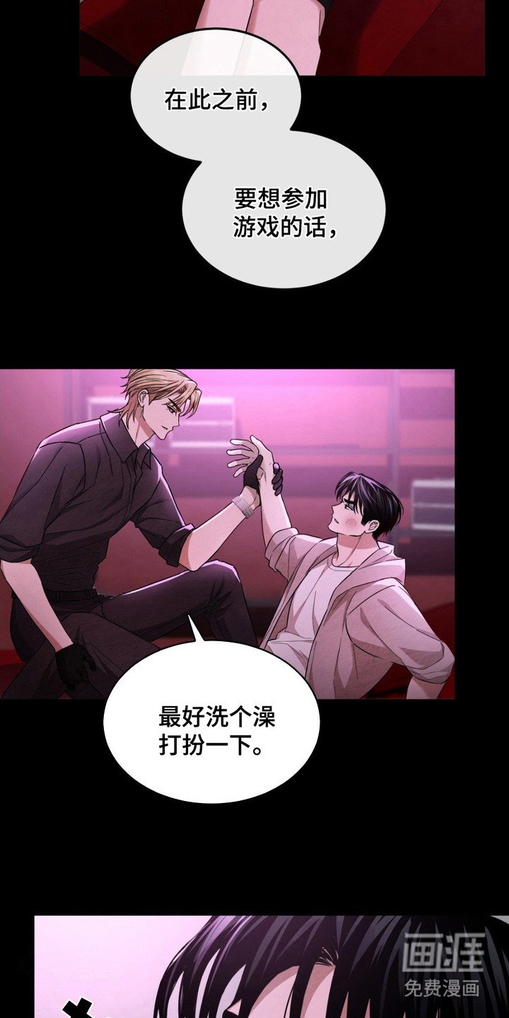 第7章：名牌