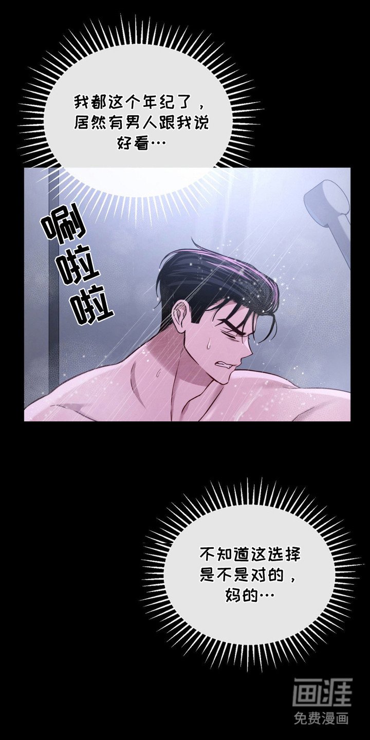 第7章：名牌