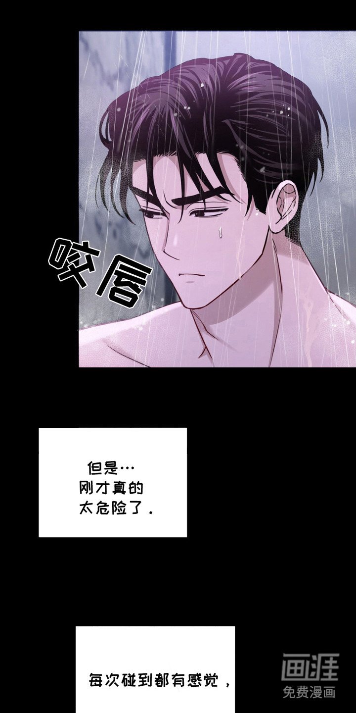 第7章：名牌
