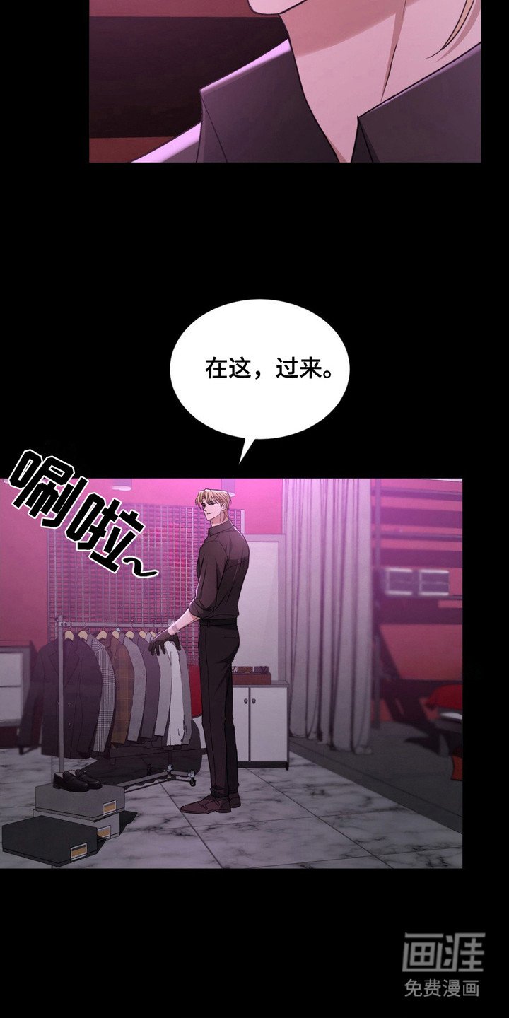 第7章：名牌