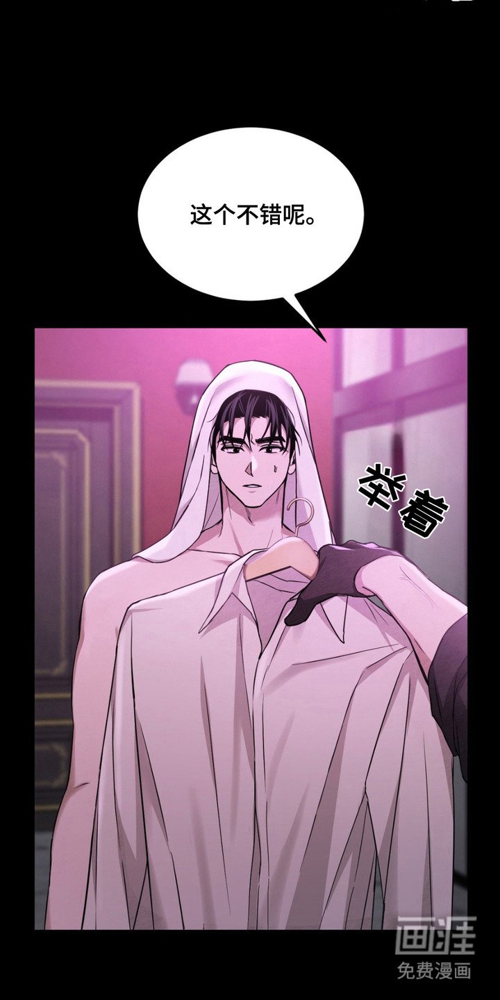 第7章：名牌