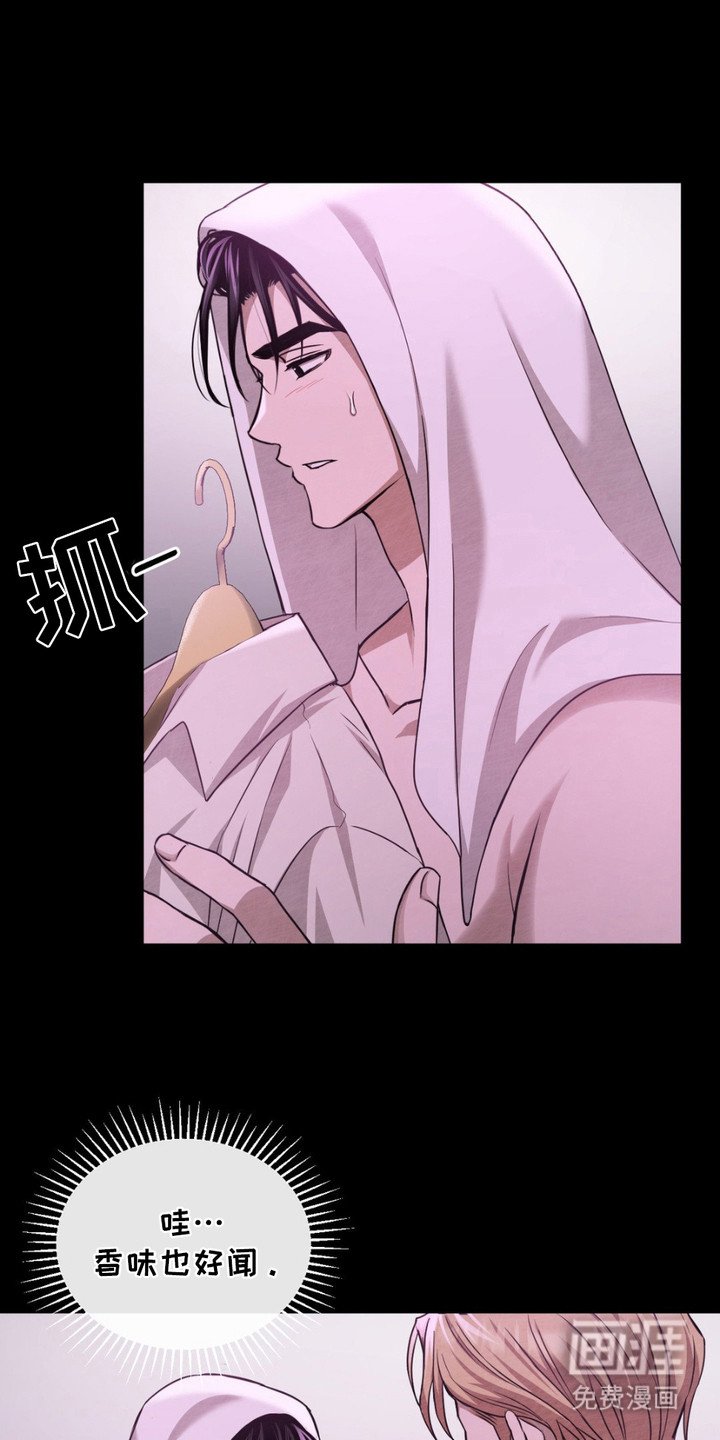 第8章：打扮