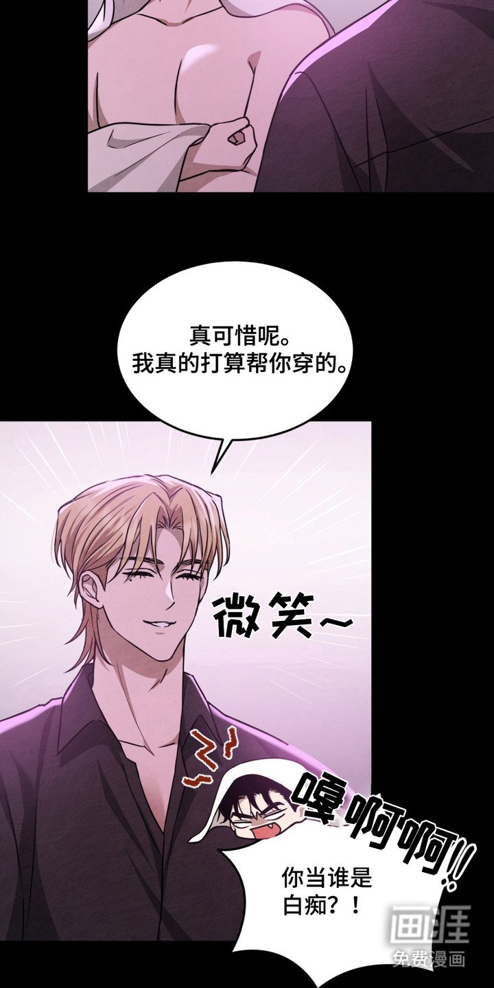 第8章：打扮