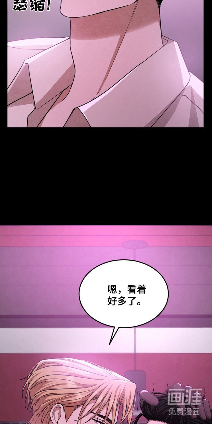 第8章：打扮