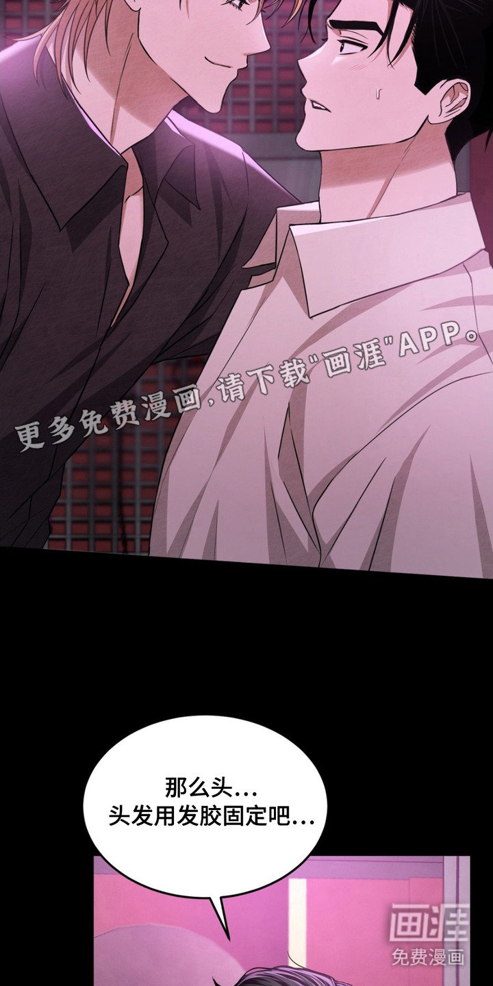 第8章：打扮
