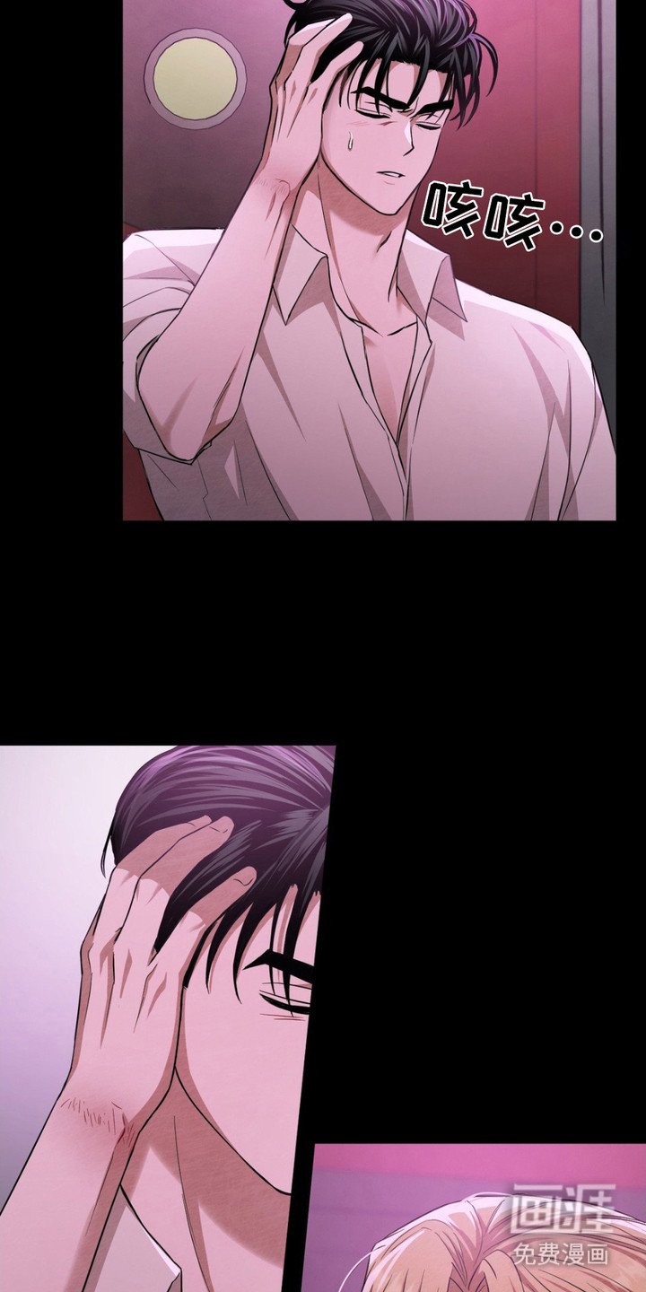 第8章：打扮