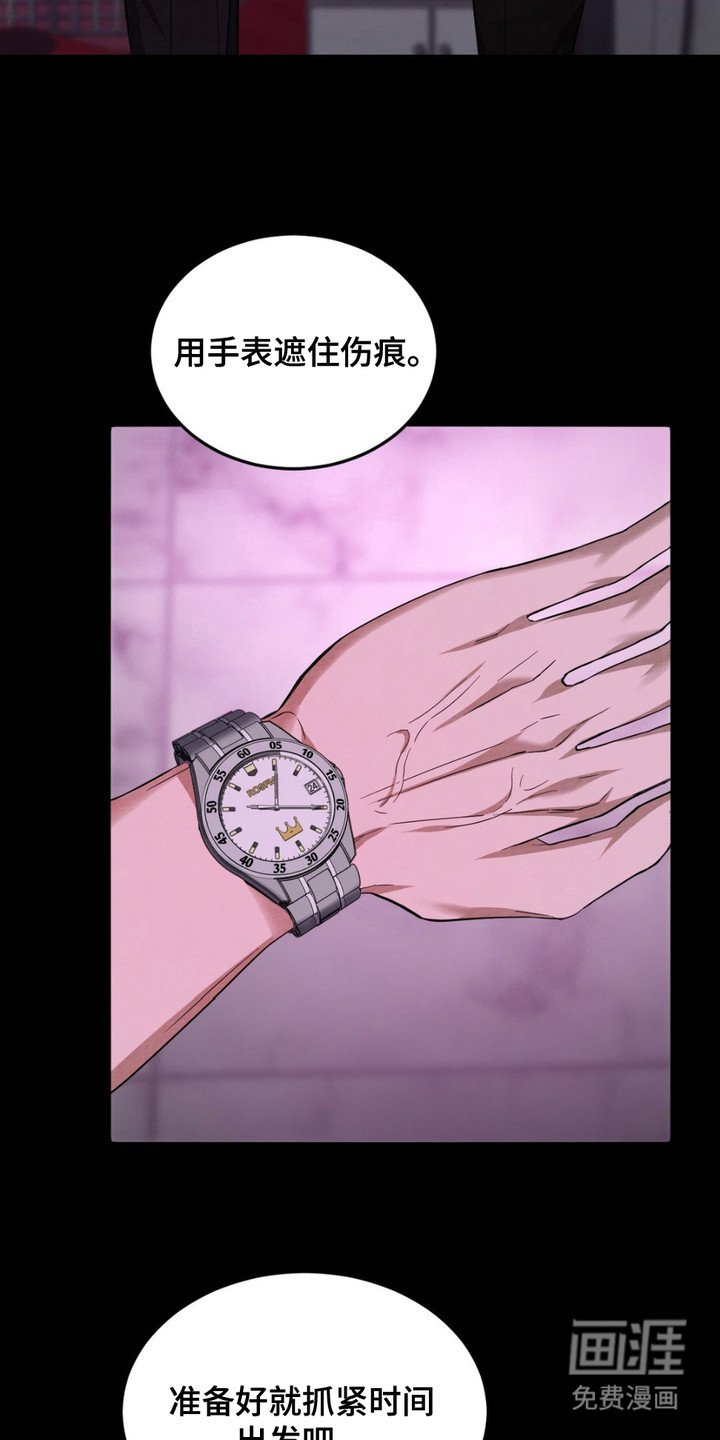 第8章：打扮