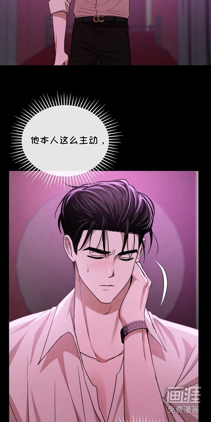 第8章：打扮