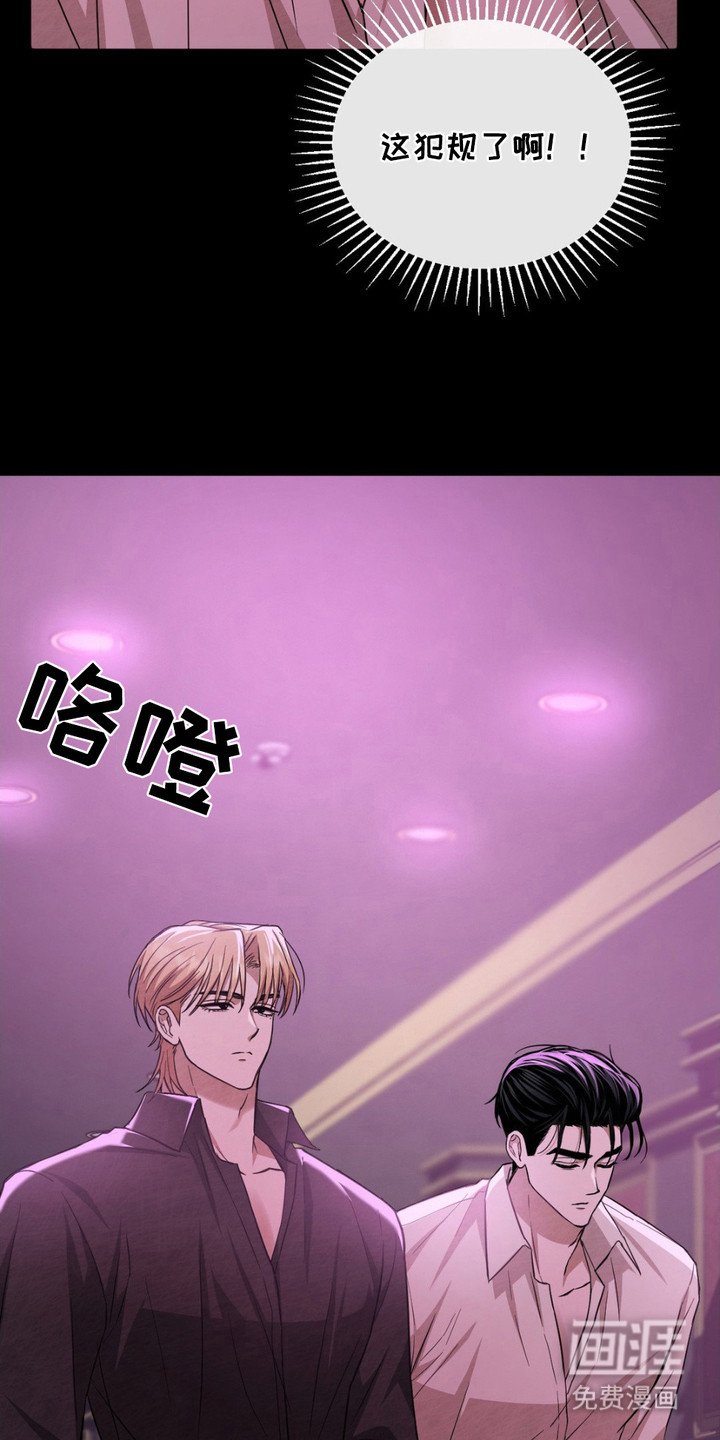 第8章：打扮