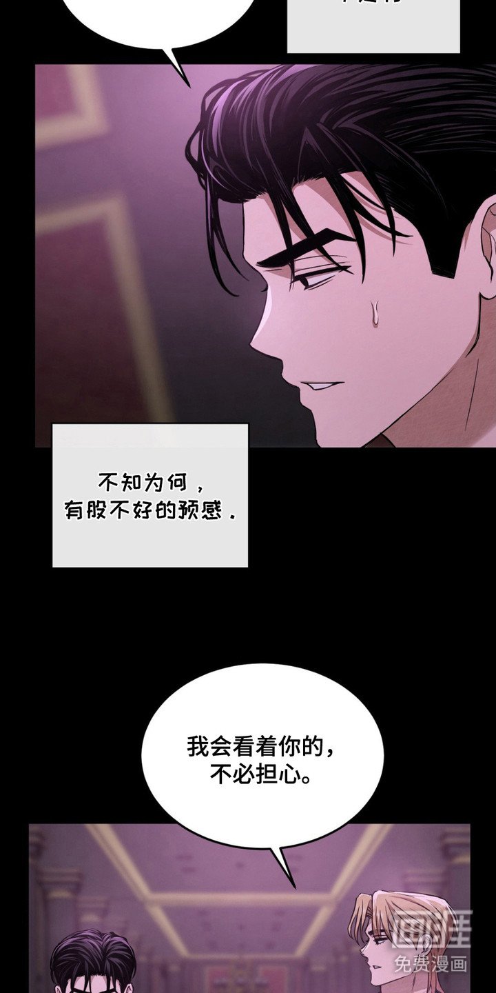第9章：VIP室
